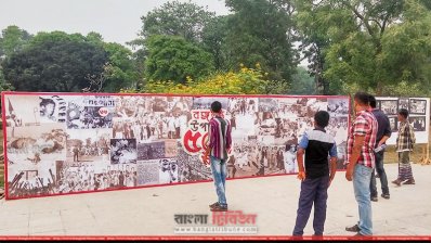 দেয়ালে দেয়ালে মুক্তিযুদ্ধের ইতিহাস