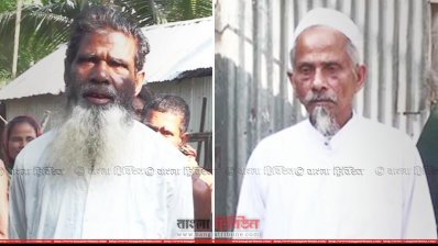 মুক্তিযোদ্ধা মফছার আলী ও আবদুল হামিদ প্রামাণিক 