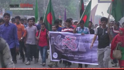 মেহেরপুরে &lsquo;অভিযাত্রী&rsquo;র পদযাত্রা