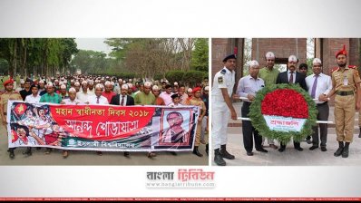 ইবিতে স্বাধীনতা দিবস উদযাপিত