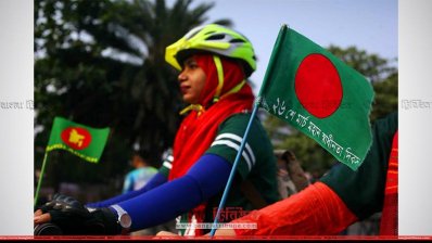 সাইকেল র‍্যালি