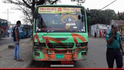 ঘাতক বাস