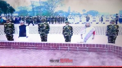 জাতীয় স্মৃতিসৌধে রাষ্ট্রপতি ও প্রধানমন্ত্রীর শ্রদ্ধা (ছবি- টিভি থেকে নেওয়া)