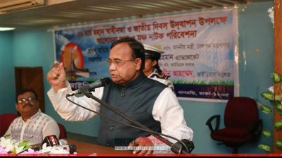 রেলমন্ত্রী মুজিবুল হক