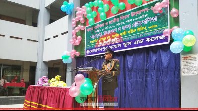 স্বাধীনতা দিবসের অনুষ্ঠানে..