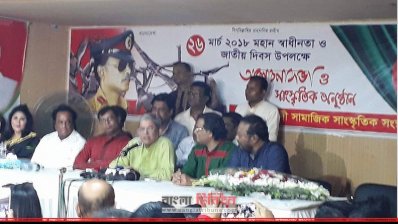 জাসাসের আলোচনা সভায় মির্জা ফখরুল