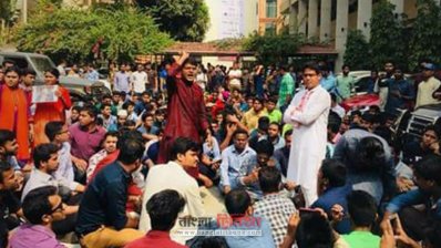 ছাত্রলীগের বিক্ষোভ