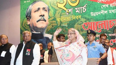 আওয়ামী লীগের আলোচনা সভায় দলীয় সভাপতি ও প্রধানমন্ত্রী শেখ হাসিনা (ছবি- ফোকাস বাংলা)