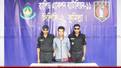 পিস্তলসহ যুবক গ্রেফতার