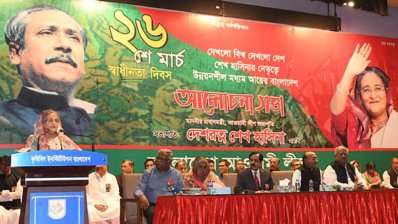 আওয়ামী লীগের আলোচনা সভায় বক্তব্য রাখছেন শেখ হাসিনা (ছবি- ফোকাস বাংলা)