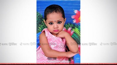 রুহী