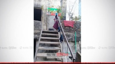 বাংলাদেশ মুসলিম লীগের কার্যালয় 