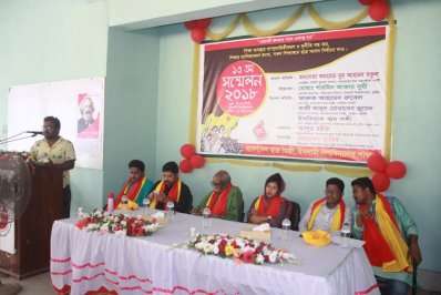 ইবি ছাত্রমৈত্রীর সম্মেলন অনুষ্ঠিত