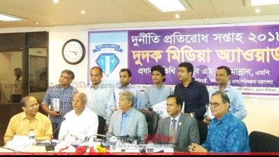 অতিথিদের সঙ্গে পদকপ্রাপ্ত সাংবাদিকরা
