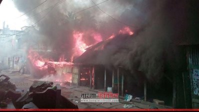 পিরোজপুরে আগুন