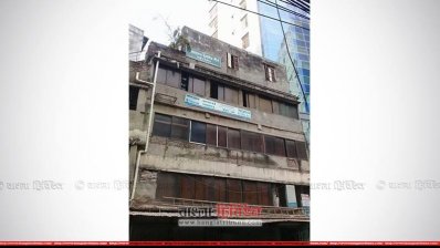 বাংলাদেশ মুসলিম লীগ