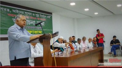 বক্তব্য রাখছেন ড. কামাল হোসেন