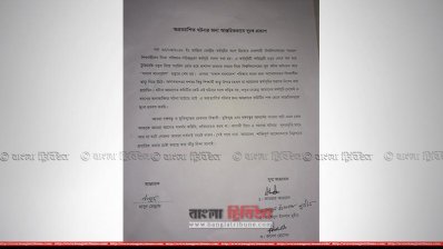 মুক্তিযুদ্ধের ভাস্কর্যের সামনে ঝাড়ু মিছিলের ঘটনায় দুঃখ প্রকাশ