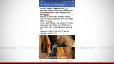 জন্মদিন পালন করায় ৯ ছাত্রকে রড দিয়ে পেটালেন শিক্ষক