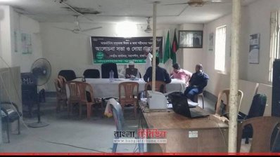 এক কক্ষের কেন্দ্রীয় কার্যালয়