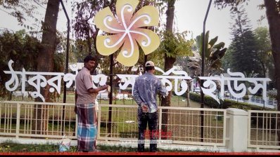 দেড় যুগ পর বৃহস্পতিবার ঠাকুরগাঁওয়ে যাচ্ছেন প্রধানমন্ত্রী