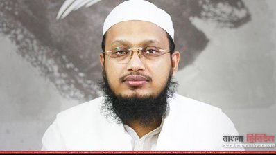 হেফাজতে ইসলামের শুরা সদস্য মুফতি সাখাওয়াত হোসাইন