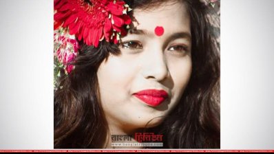 এইচএসসি পরীক্ষার্থী মীম