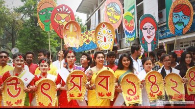 উৎসব উপলক্ষে র&zwnj;্যালি