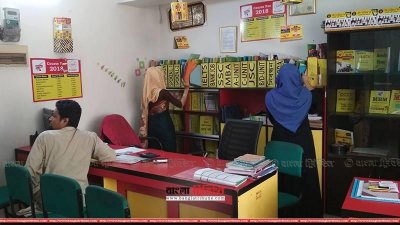 চলছে ইউসিসি কোচিং সেন্টারের কার্যক্রম