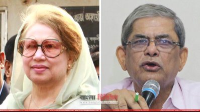খালেদা জিয়া ও মির্জা ফখরুল ইসলাম আলমগীর