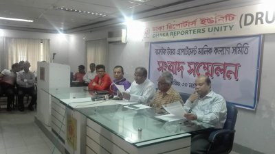 সংবাদ সম্মেলন