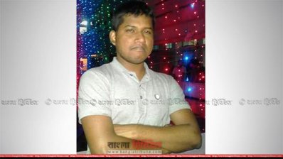 শাহীন আকন্দ