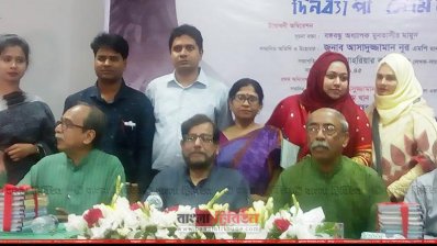 অনুষ্ঠানে প্রধানমন্ত্রী সংস্কৃতিমন্ত্রীর সঙ্গে অন্যরা