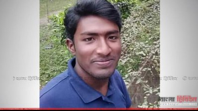 হাফিজুর রহমান