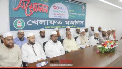 ওলামা-সুধী সম্মেলনে অতিথিরা