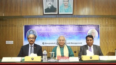 অনুষ্ঠানে ড. খলীকুজ্জমান আহমদসহ অন্যরা