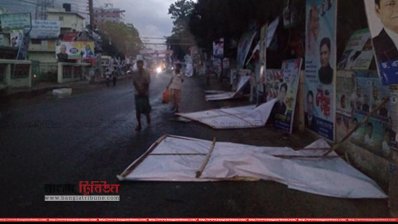 বাতাসের তোড়ে ভেঙে পড়েছে ফেস্টুন-ব্যানার
