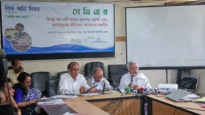 &lsquo;বিপন্ন নদ-নদী, হাওর-জলাশয় সুরক্ষা এবং জনমানুষের জীবিকা: আমাদের করণীয়&rsquo; শীর্ষক সেমিনারে আলোচকরা