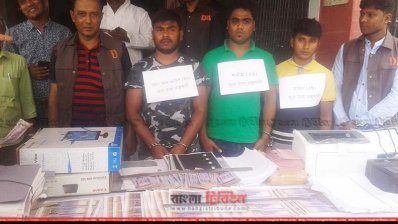জাট টাকা তৈরির সরঞ্জামসহ তিন জন আটক