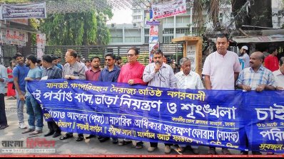 জাতীয় প্রেস ক্লাবের সামনে মানববন্ধন