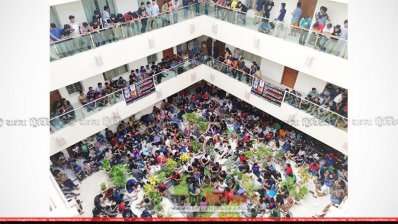 শিক্ষার্থীদের অনশন