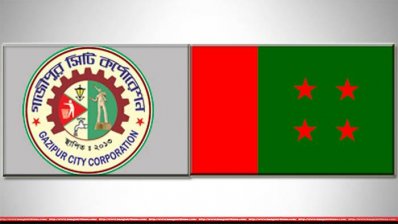 গাসিক-আওয়ামী লীগ