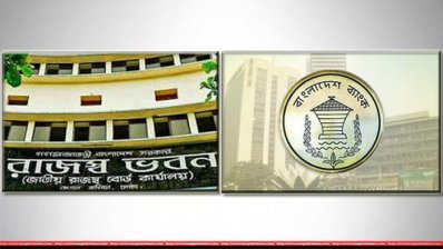 এনবিআর-বাংলাদেশ ব্যাংক