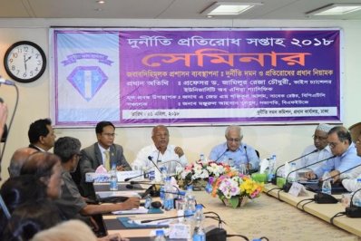  &lsquo;জবাবদিহিমূলক প্রশাসন ব্যবস্থাপনা: দুর্নীতি দমন ও প্রতিরোধের প্রধান নিয়ামক&rsquo; শীর্ষক সেমিনারে বক্তারা