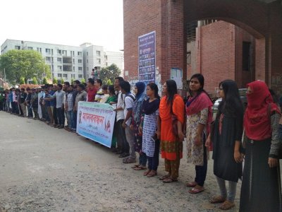 প্রাণিসম্পদ অধিদফতরের অর্গানোগ্রাম বাস্তবায়নের দাবিতে শেকৃবিতে মানববন্ধন