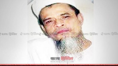 ভন্ড কবিরাজ মাহবুবুর রহমান