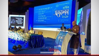 জনতা ব্যাংকের বার্ষিক সম্মিলনে বক্তব্য রাখছেন অর্থমন্ত্রী