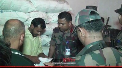 গাইবান্ধায় এক হাজার বস্তা পাট বীজ আটক