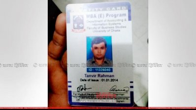 সরকারি চাকরি না পাওয়ার হতাশা থেকে আত্মহত্যা করেন তানভীর রহমান