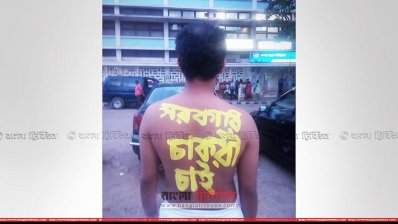 ঢাবি টিএসসি এলাকায় আরিফুজ্জামান
